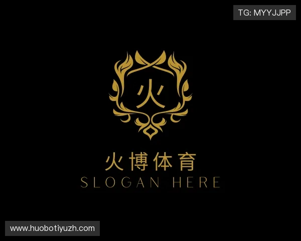 发现火博体育
